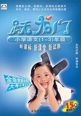 綜合圖書(shū)